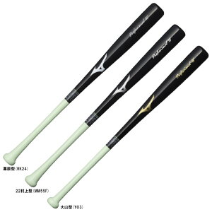 MIZUNO(ミズノ)限定 少年軟式用木製トレーニングバット プロフェッショナルW ダイナ加工 実打可(1CJWT250)(野球/ベースボール/マスコットバット/素振り/練習用/ヘッドくり抜きあり/少年用