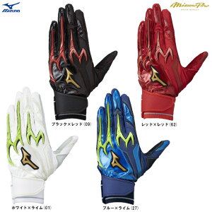 [֑ΉiMIZUNOi~Ymj ~Ymv VRp[A[NDI pi1EJEA547jimizunopro/~Yv/싅/x[X{[/\tg{[/obeBOO[u/obeBOO