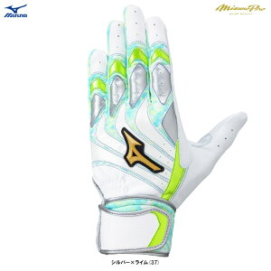 ◆メール便対応商品◆MIZUNO(ミズノ)限定 ミズノプロ モーションアークUF ドリームパック 両手用(1EJEA549)(mizuno pro/ミズプロ/野球/ベースボール/ソフトボール/バッティンググローブ/バッ