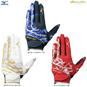 [֑ΉiMIZUNOi~Ymj~Ymv  pi1EJED310jimizuno pro/~Yv/싅/x[X{[/\tg{[/p/Ep/ʗpj