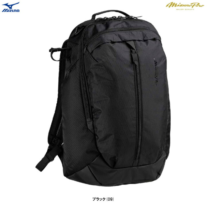 楽天市場】MIZUNO（ミズノ）限定 ミズノプロ バックパック 30L 