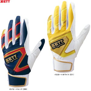 �����[���֑Ή����i���y�l�C�r�[�̂݁zZETT�i�[�b�g�j���� �o�b�e�B���O�O���u �C���p�N�g�[�b�g ����p�iBG19202A�j�i�싅/�x�[�X�{�[��/�\�t�g�{�[��/�Ō����/�o�b�e�B���O�O���[�u/�o�b