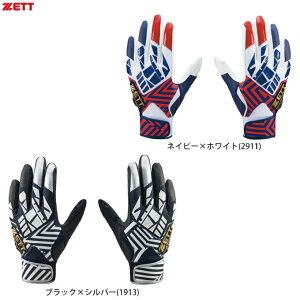 [֑ΉiZETTi[bgj obeBOOu lIXeC^X(p)iBG798Cji싅/x[X{[/\tg{[/Ō/obeBOO[u/obeBO/ʗp