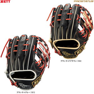 ZETTi[bgj pOu vXeC^XV[Y ێEVp cI胂fiBRGB32556SjiPROSTATUS/싅/O[u/ێ/V/ZJh/V[g//E/ʗpj