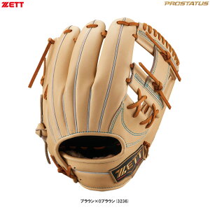 ZETT(ゼット)軟式用グラブ プロステイタスSEシリーズ 二塁手・遊撃手用 今宮健太選手モデル(BRGB760S)(PROSTATUS/野球/グローブ/セカンド/ショート/内野用/内野手用/軟式グラブ/右投げ用/大