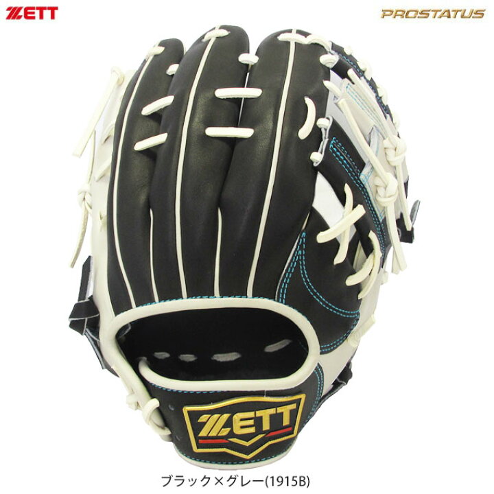 楽天市場】ZETT（ゼット）軟式用グラブ プロステイタス 源田モデル 236 