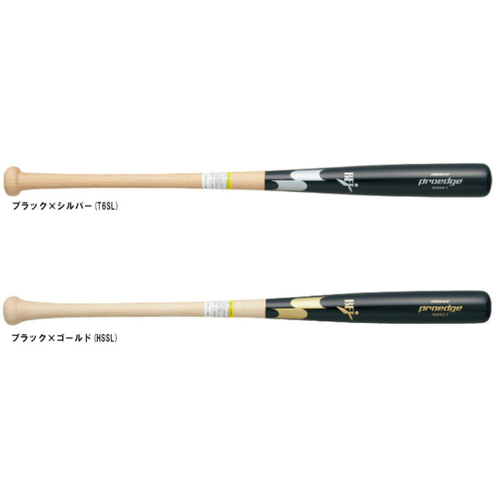 楽天市場】SSK（エスエスケイ）限定 硬式用木製バット プロエッジ 