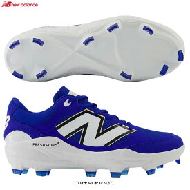 New Balance（ニューバランス）3000v7 PU Molded（PL3000B72E）（P革取付不可/野球/ベースボール/ソフトボール/部活/ポイントスパイク/シューズ/靴/くつ/2E相当/一般用）