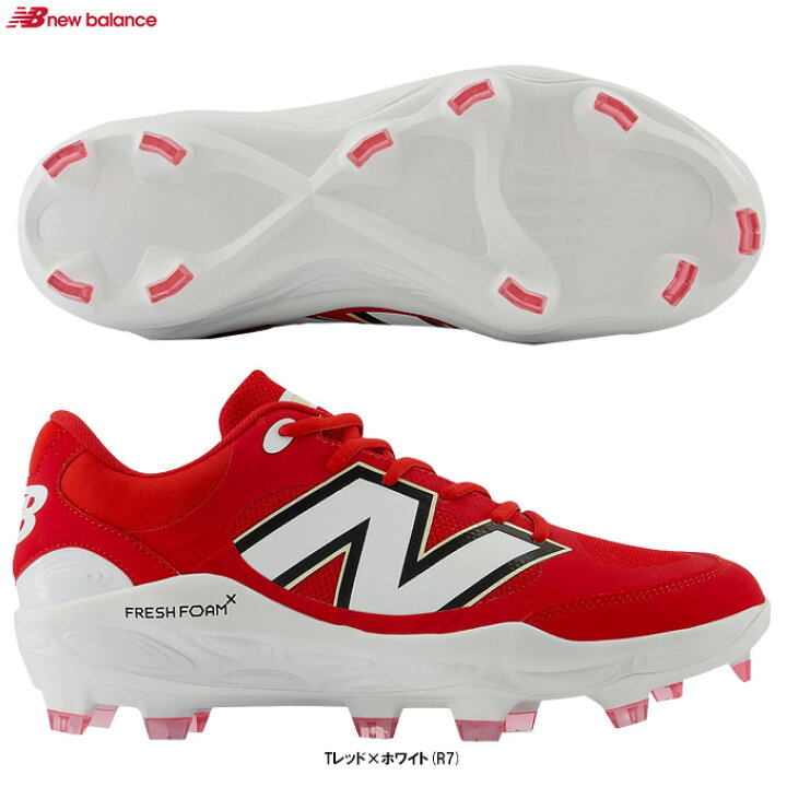 楽天市場】New Balance（ニューバランス）3000v7 PU Molded 