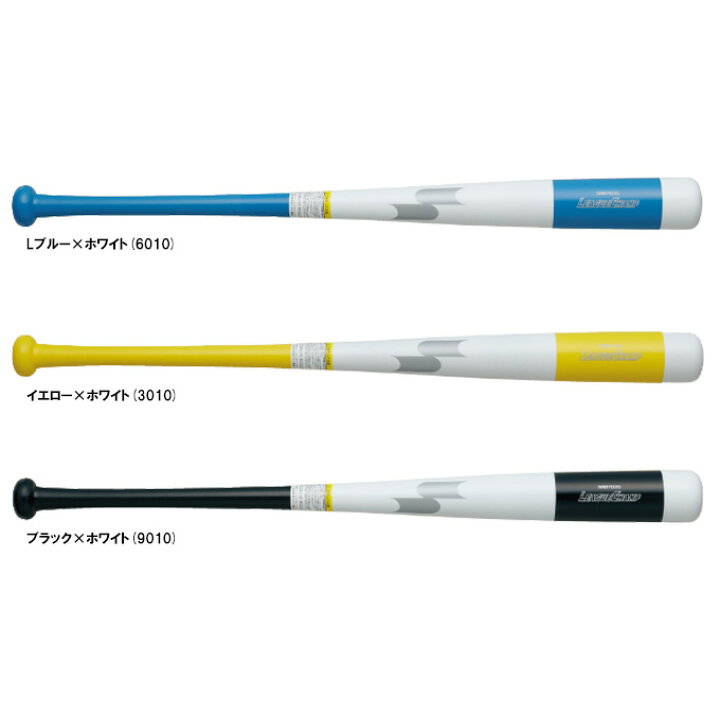 楽天市場】【84cm】SSK（エスエスケイ）限定 木製トレーニングバット 