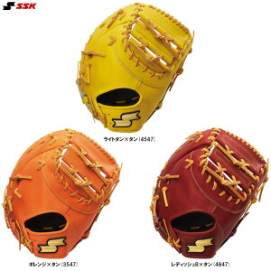 SSKiGXGXPCjdpt@[Xg~bg IV[Y ێpiSPF130ji싅/x[X{[/Ou/O[u/t@[~/Ep/ۗp/ʗpj