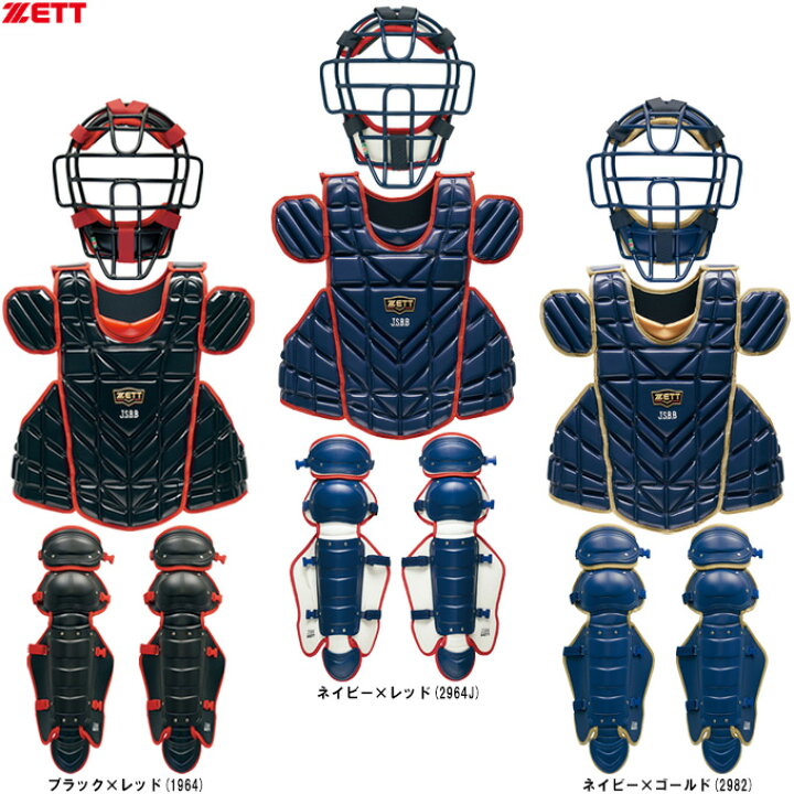 楽天市場】ZETT（ゼット）限定 プロステイタス 軟式用キャッチャー防具 