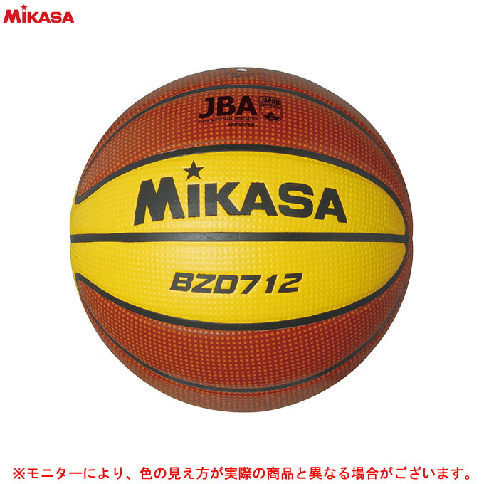 MIKASA ミカサ バスケットボール 検定球7号 キャンペーンもお見逃しなく ディンプル BZD712 検定球 中学生 気質アップ 大学 高校生 男子用 一般用 部活