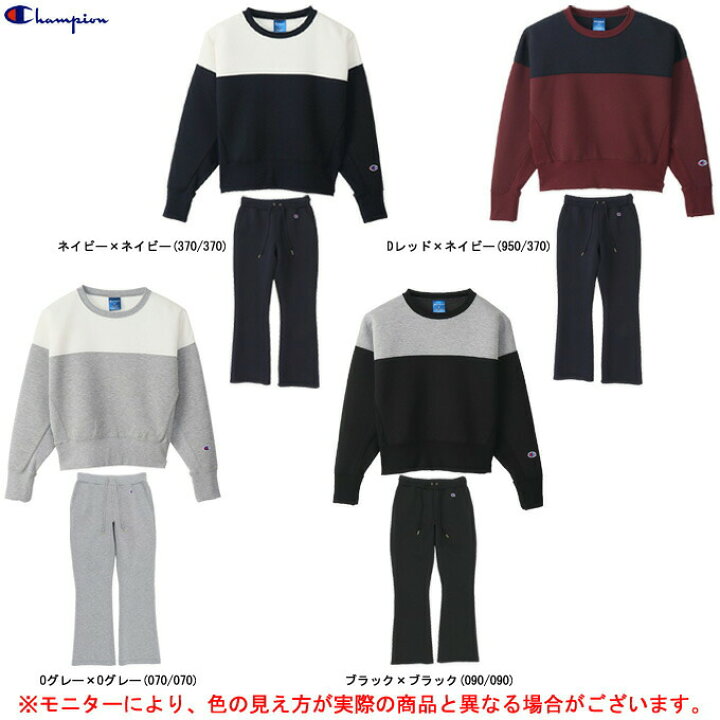 楽天市場】Champion（チャンピオン）ウィメンズ Wrap-Air クルーネック 