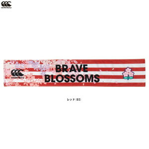 [֑ΉiCanterburyiJ^x[jWp^I}t[ JAPAN TOWEL MUFFLERiAA03783jiOr[/K[/X|[c/g[jO//ϐ/{\/S/LOij