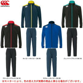 Canterbury（カンタベリー）プラクティスジャケット パンツ 上下セット（RG70008/RG10137）（ラグビー/スポーツ/トレーニング/撥水/セットアップ/ウエア/男性用/メンズ）