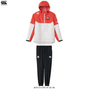 CanterburyiJ^x[jJAPAN SHIELD PERFOMANCE WPbg pc ㉺Zbg iRW73553JH/RW13615JPjiOr[/g[jO/ZbgAbv/X|[c/Wp/{\/S/EFA//jp/