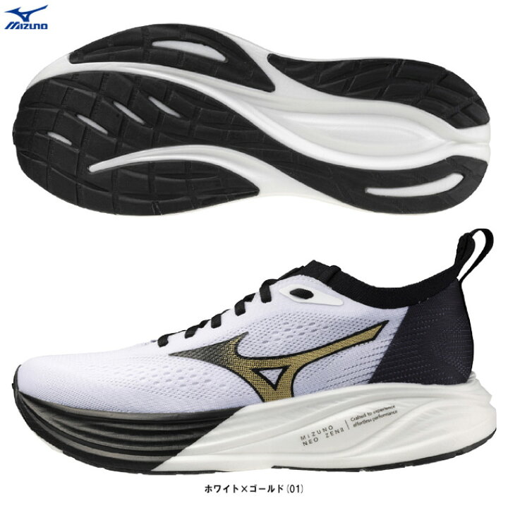 楽天市場】MIZUNO（ミズノ）限定 ミズノネオゼン 2 MIZUNO NEO ZEN 2 