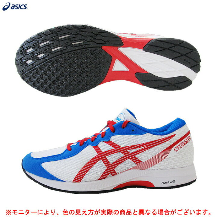 アシックス LYTERACER 2 ライトレーサー 1011B114 メンズ 陸上 ランニング ランニングシューズ 2E ホワイト×レッド