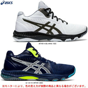 バレーシューズ バレーボールシューズ レディース アシックスの通販 価格比較 価格 Com バレーシューズ バレーボールシューズ レディース アシックスの通販 価格比較 価格 Com