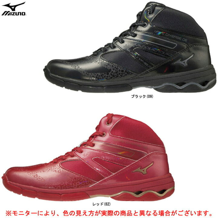 楽天市場 Mizuno ミズノ ウエーブダイバースde K1gf1874 フィットネスシューズ ダンス エクササイズシューズ エアロビシューズ エアロビクスシューズ ダンス スタジオ ジム 靴 ミドルカット ハイカット Wave Diverse De ユニセックス メンズ レディース 楽天市場 Mizuno ミズノ ウエーブダイバースde K1gf1874 フィットネスシューズ ダンス エクササイズシューズ エアロビシューズ エアロビクスシューズ ダンス スタジオ ジム 靴 ミドルカット ハイカット Wave Diverse De ユニセックス メンズ レディース