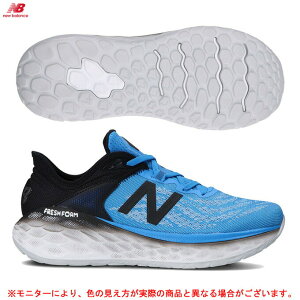 ニューバランス Fresh Foam More M Mmor ランニングシューズ 価格比較 価格 Com ニューバランス Fresh Foam More M Mmor ランニングシューズ 価格比較 価格 Com