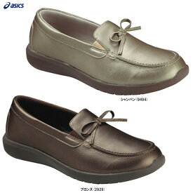 asics（アシックス）ライフウォーカー ニーサポート502（TDL502）（ウォーキングシューズ/靴/シューズ/コンフォートシューズ/婦人靴/膝サポート/幅広/3E相当/シニア/女性用/レディース）