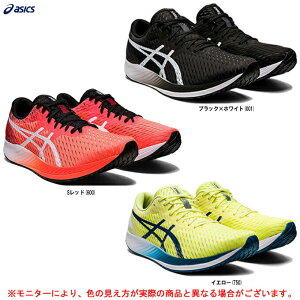 ASICS（アシックス）HYPER SPEED ハイパースピード（1011B025）（スポーツ/ランニングシューズ/マラソン/ジョギング/トレーニング/スニーカー/靴/男性用/メンズ）