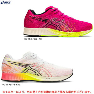 短距離 ランニングシューズの人気商品 通販 価格比較 価格 Com
