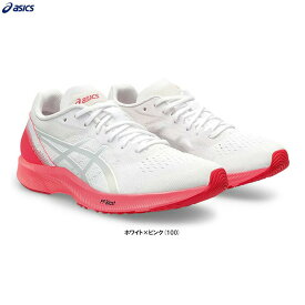 ASICS（アシックス）ターサー RP 3 TARTHER RP 3（1012B292）（スポーツ/ランニングシューズ/レーシングシューズ/マラソン/ジョギング/トレーニング/スニーカー/靴/E相当/女性用/レディース）