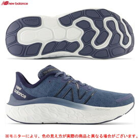 New Balance（ニューバランス）Fresh Foam X Kaiha v1（MKAIRLC12E）（ランニングシューズ/マラソン/ジョギング/ウォーキング/スポーツ/トレーニング/靴/スニーカー/2E相当/男性用/メンズ）