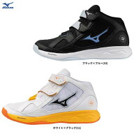 MIZUNO（ミズノ）ウエーブルミナスBELT WIDE（V1GC2685）（スポーツ/バレーボール/バレーシューズ/屋内シ…