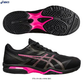 ASICS（アシックス）PRESTIGELYTE 4 OC EXTRA WIDE プレステージライト 4 OC エクストラワイド（1043A014）（テニス/オムニ・クレーコート用/砂入り人工芝/靴/シューズ/幅広/4E相当/男女兼用/ユニセックス）