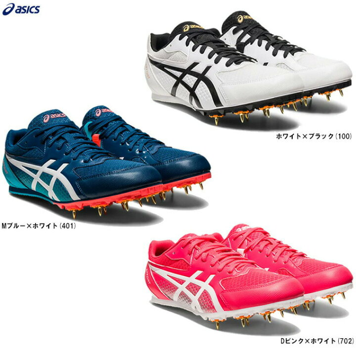 楽天市場】ASICS（アシックス）EFFORT 13 エフォート13（1093A167 