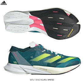 adidas（アディダス）アディゼロ ジャパン 8 W ADIZERO JAPAN 8 W（HP9722）（スポーツ/陸上/トレーニング/ランニングシューズ/ジョギング/マラソン/スニーカー/靴/女性用/レディース）