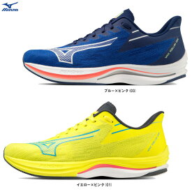MIZUNO（ミズノ）ウエーブリベリオンソニック WAVE REBELLION SONIC（J1GC2330）（スポーツ/マラソン/ランニングシューズ/ジョギング/トレーニング/靴/2E相当/男性用/メンズ）