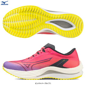 MIZUNO（ミズノ）ウエーブリベリオンフラッシュ WAVE REBELLION FLASH（J1GD2335）（ランニング/マラソン/ジョギング/トレーニング/スポーツ/2E相当/ランニングシューズ/靴/女性用/レディース）