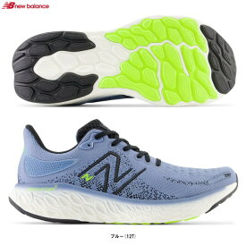 New Balance（ニューバランス）Fresh Foam X 1080 v12（M108012T2E）（ランニングシューズ/マラソン/ジョギング/スポーツ/トレーニング/靴/スニーカー/2E相当/男性用/メンズ）