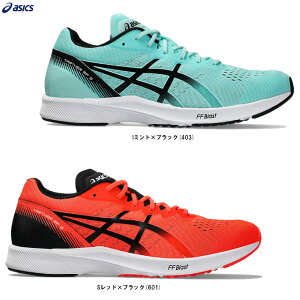 【ミントのみ】ASICS(アシックス)ターサー RP 3 TARTHER RP 3(1011B465)(スポーツ/ランニングシューズ/レーシングシューズ/マラソン/ジョギング/トレーニング/スニーカー/靴/男性用/メンズ)