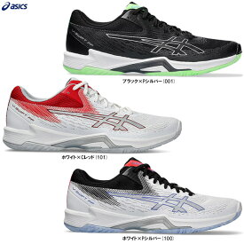 ASICS（アシックス）V-SWIFT FF 4 ブイ-スイフト FF 4（1053A066）（バレーボールシューズ/バレーシューズ/屋内シューズ/靴/ローカット/男女兼用サイズ展開/ユニセックス）