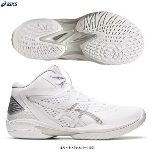 ASICSiAVbNXjGELHOOP V15 EXTRA WIDE Qt[v V15i1063A062jioXPbg{[/V[Y/oXP//K/obV/Xj[J[/C/L/Ch/jp/jZbNXj