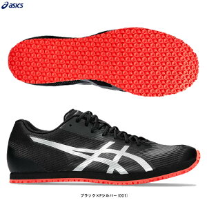 ASICS(アシックス)WINDSPRINT 3 ウインドスプリント 3(1093A208)(陸上競技/トラック競技/トレーニングシューズ/アップシューズ/ランニング/マラソン/ジョギング/スポーツ/練習/部活/靴/男女兼
