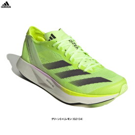 adidas（アディダス）アディゼロ タクミ セン 10 ADIZERO TAKUMI SEN 10（IG3134）（スポーツ/トレーニング/ランニングシューズ/ジョギング/マラソン/スニーカー/軽量/靴/男性用/メンズ）