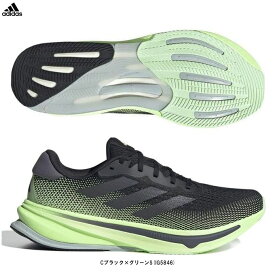 adidas（アディダス）スーパーノヴァ ライズ SUPERNOVA RISE（IG5846）（スポーツ/ランニングシューズ/ジョギング/マラソン/スニーカー/靴/男性用/メンズ）