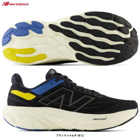New Balance（ニューバランス）Fresh Foam X 1080 v13（M1080M132E）（ランニングシューズ/マラソン/ジョギング/スポーツ/トレーニング/靴/スニーカー/2E相当/男性用/メンズ）