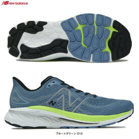 New Balance（ニューバランス）Fresh Foam X 860 v13（M860O132E）（ランニングシューズ/マラソン/ジョギング/スポーツ/トレーニング/靴/スニーカー/2E相当/男性用/メンズ）