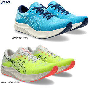 ASICSiAVbNXjEvoRide SPEED 2 GHChXs[h 2i1011B789jiX|[c/jOV[Y/WMO/g[jO/}\/C/jp/Yj