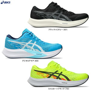 ASICSiAVbNXjnCp[Xs[h4 Ch HYPER SPEED 4 WIDEi1011B876jiX|[c/jO/WMO/V[Y/g[jO/Xj[J[/C/Ch/L/jp/Yj
