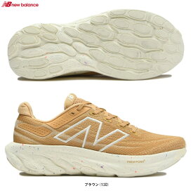 New Balance（ニューバランス）Fresh Foam X 1080 v13（M108013D2E）（ランニングシューズ/マラソン/ジョギング/ウォーキング/スポーツ/トレーニング/靴/スニーカー/2E相当/男性用/メンズ）