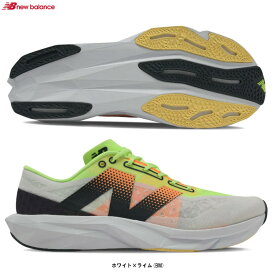 New Balance（ニューバランス）FuelCell Pvlse v1（MFCNPBMD）（ランニングシューズ/マラソン/ジョギング/スポーツ/トレーニング/靴/スニーカー/D相当/男性用/メンズ）